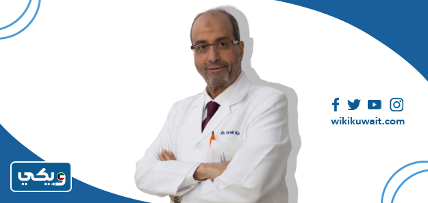 الدكتور طارق قطب