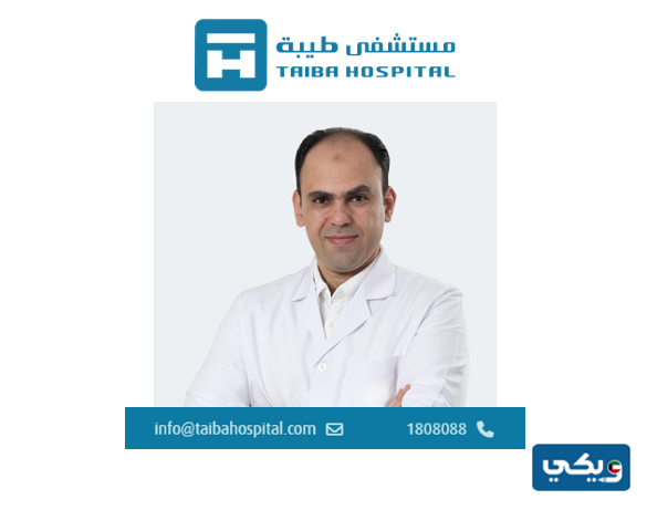 الدكتور عبدالحميد مصطفى