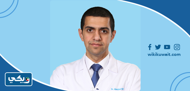 الدكتور عبدالله رجب