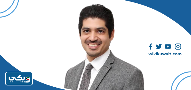 الدكتور غانم الغانم