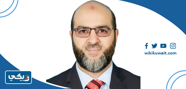 الدكتور فيصل محمد الشطي