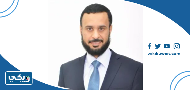 الدكتور محسن العجمي