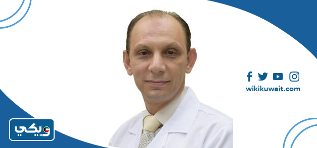 الدكتور محمد رشدي