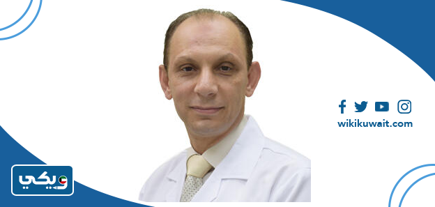 الدكتور محمد رشدي الحماقي