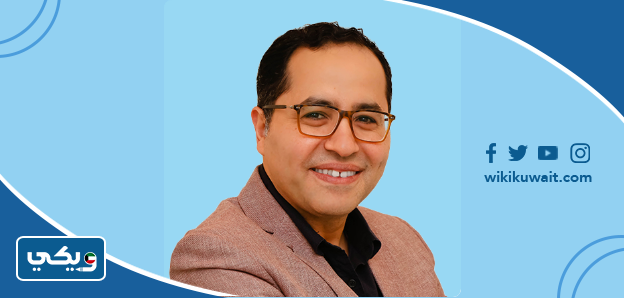 الدكتور محمد رشدي