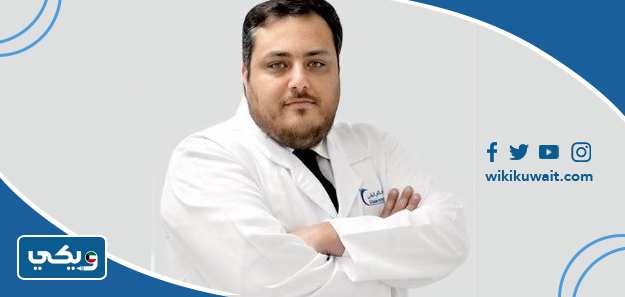 الدكتور محمد مفيد عيد