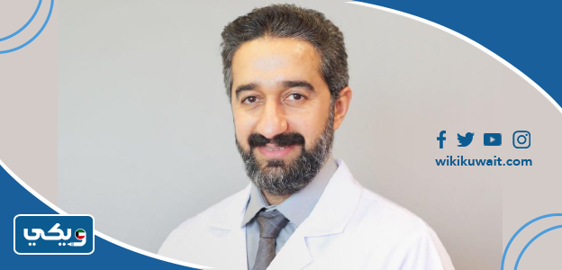 الدكتور مشعل محمد الكندري