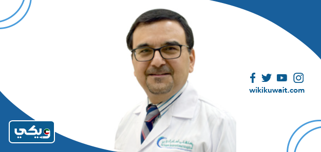 الدكتور ناصر حسن بهبهاني