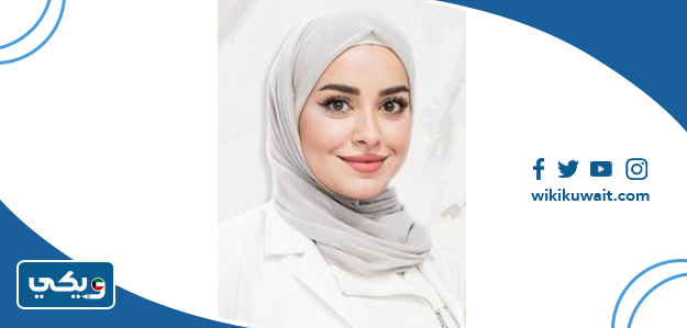 الدكتور نورا الشوّا