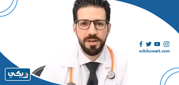 الدكتور هاني الصالح