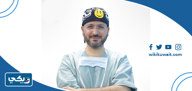 الدكتور هشام بورزق