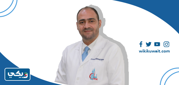 الدكتور هشام محمود جبران