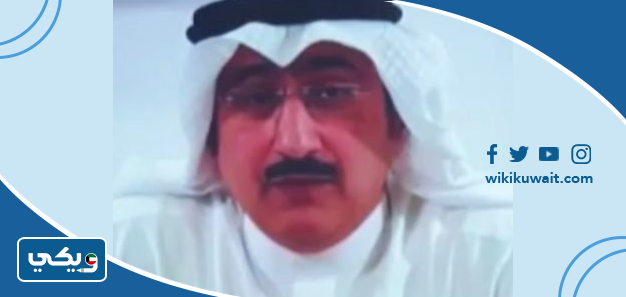 الدكتور وليد الضاحي