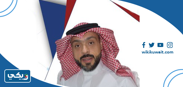 الدكتور وليد بن حمود الحماد