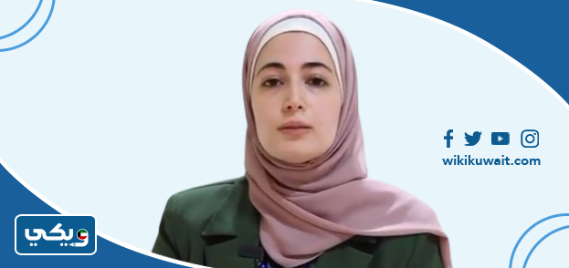 الدكتورة آلاء طه روتو