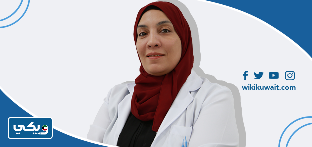 الدكتورة أسماء رمضان عطيه