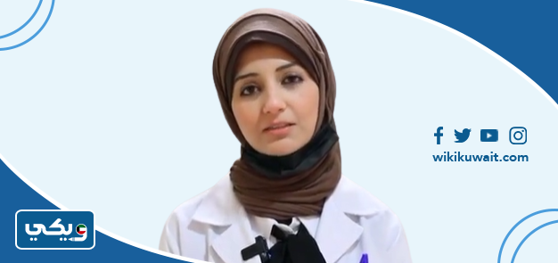 الدكتورة إسراء عبدالله