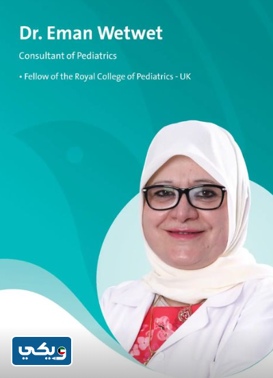 الدكتورة إيمان وتوت