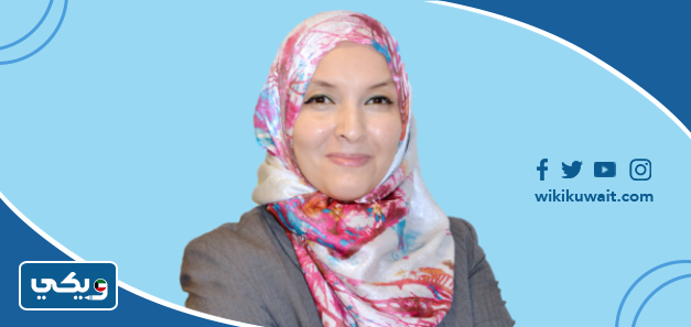 الدكتورة انتصار كيطة