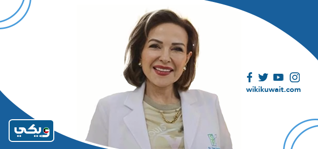 الدكتورة سحر غنام