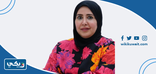 الدكتورة شيماء الكندري