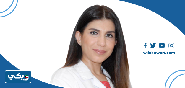 الدكتورة عالية العلوي