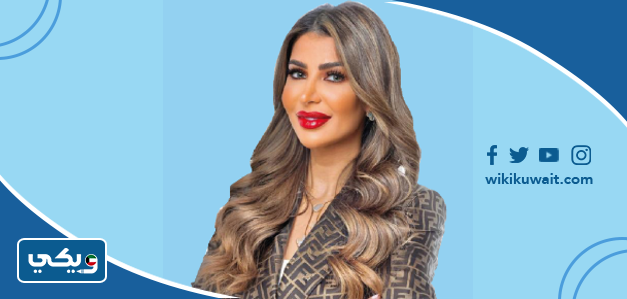 الدكتورة علياء عبد الحسيب