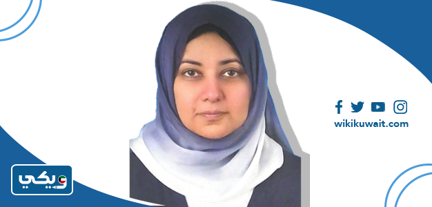 الدكتورة ماريا المهدي