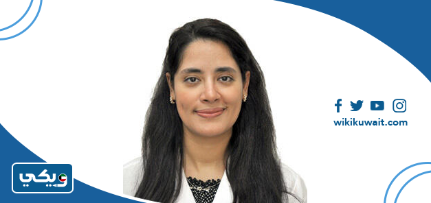 الدكتورة مروة مصطفى الفحام