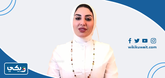 الدكتورة مريم محمود