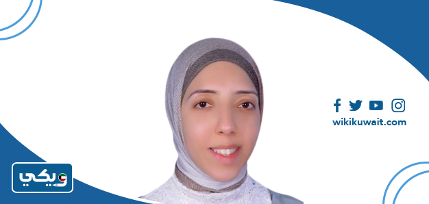 الدكتورة هدى الصحاف