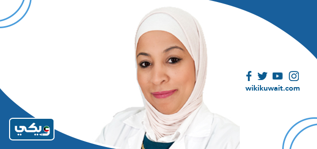 الدكتورة ولاء سعد