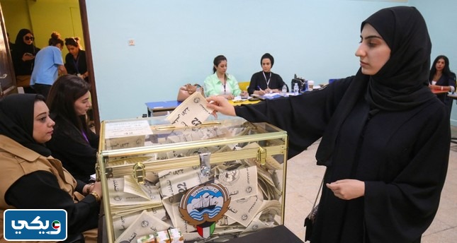 الدوائر الانتخابية في الكويت 2023