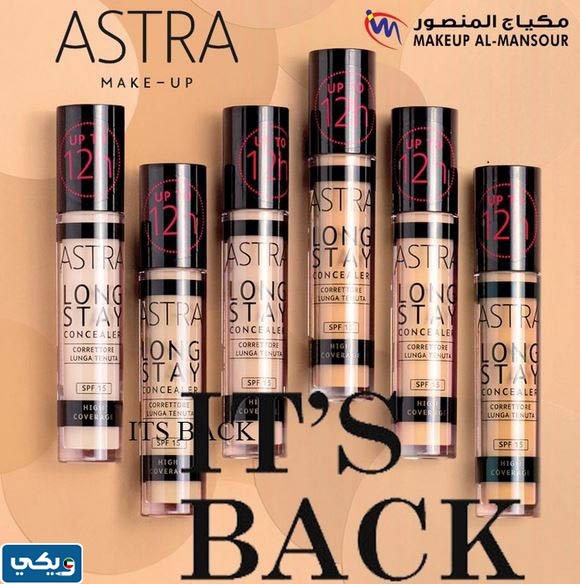 افضل محلات المكياج بالكويت