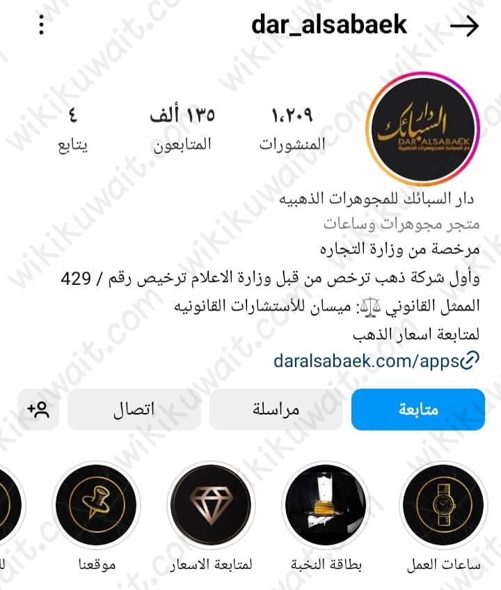 انستقرام دار السبائك للمجوهرات الذهبية