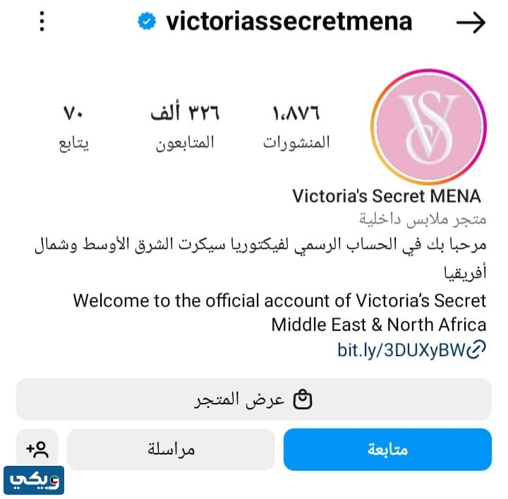 انستقرام فكتوريا سيكرت الكويت الرسمي