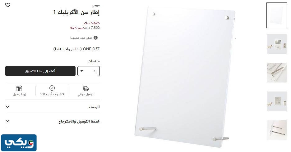 اسعار ألواح أكريليك شفاف