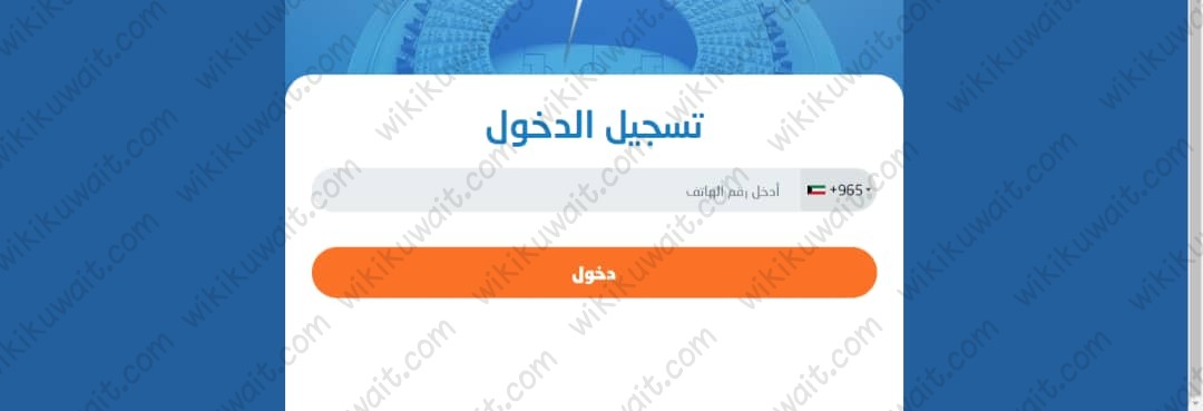 طريقة حجز تذاكر استاد جابر الاحمد الدولي اون لاين