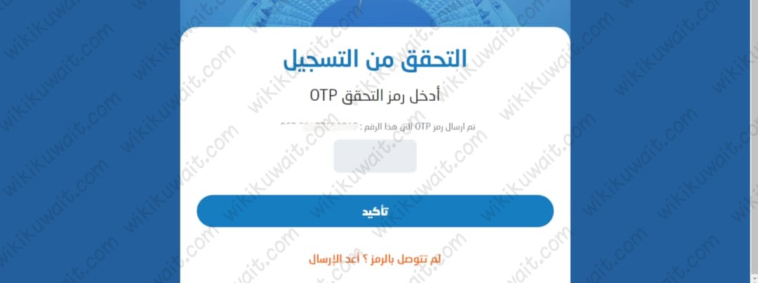 طريقة حجزِ تذاكرِ استادِ جابر الاحمد الدولي اون لاين