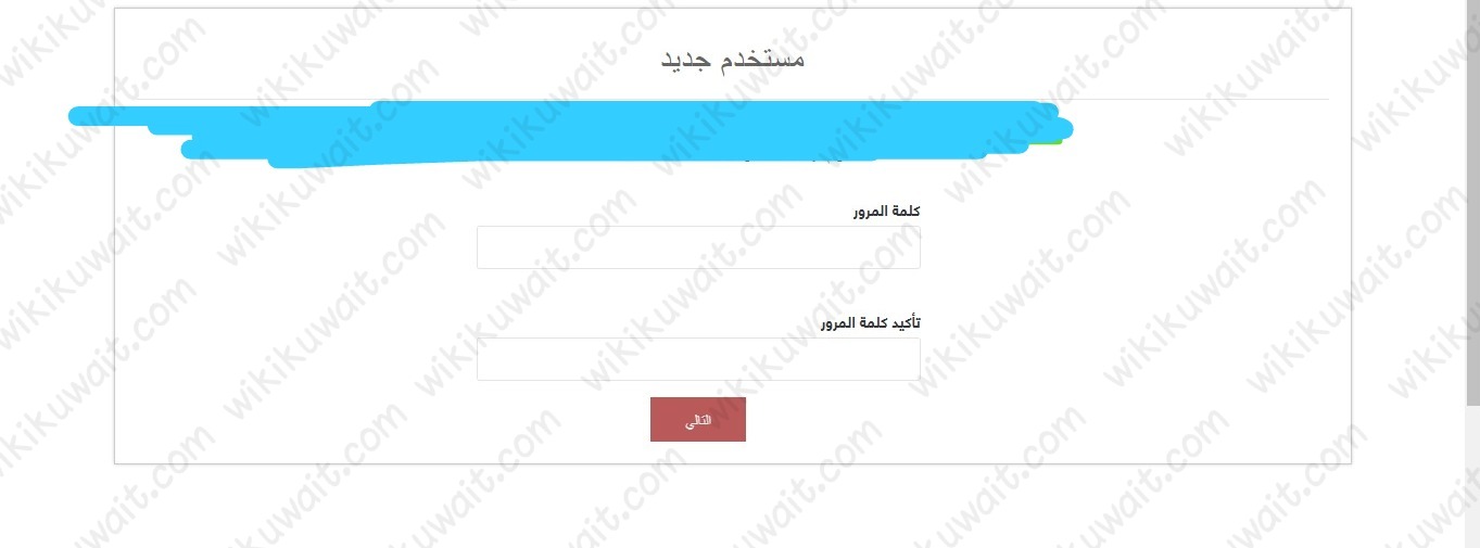 خطوات حجز تذاكر حفلة نجوى كرم في الكويت 2023