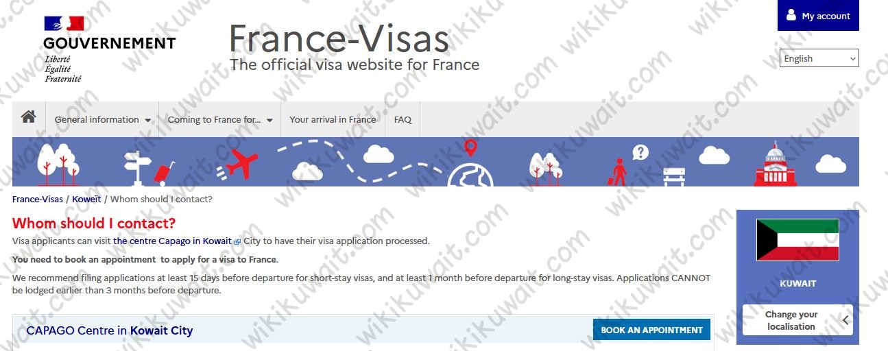 رابط حجز موعد فيزا فرنسا الكويت