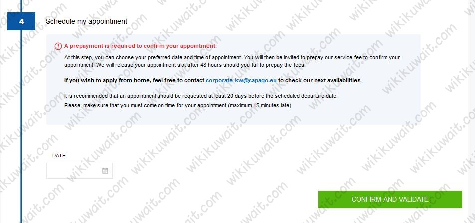 رابط حجز موعد فيزا فرنسا الكويت