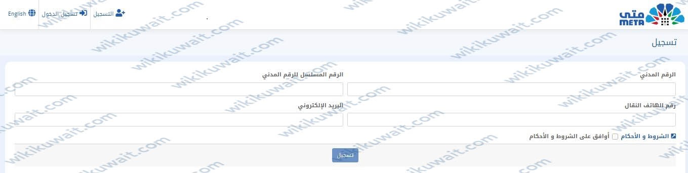 إنشاء حساب