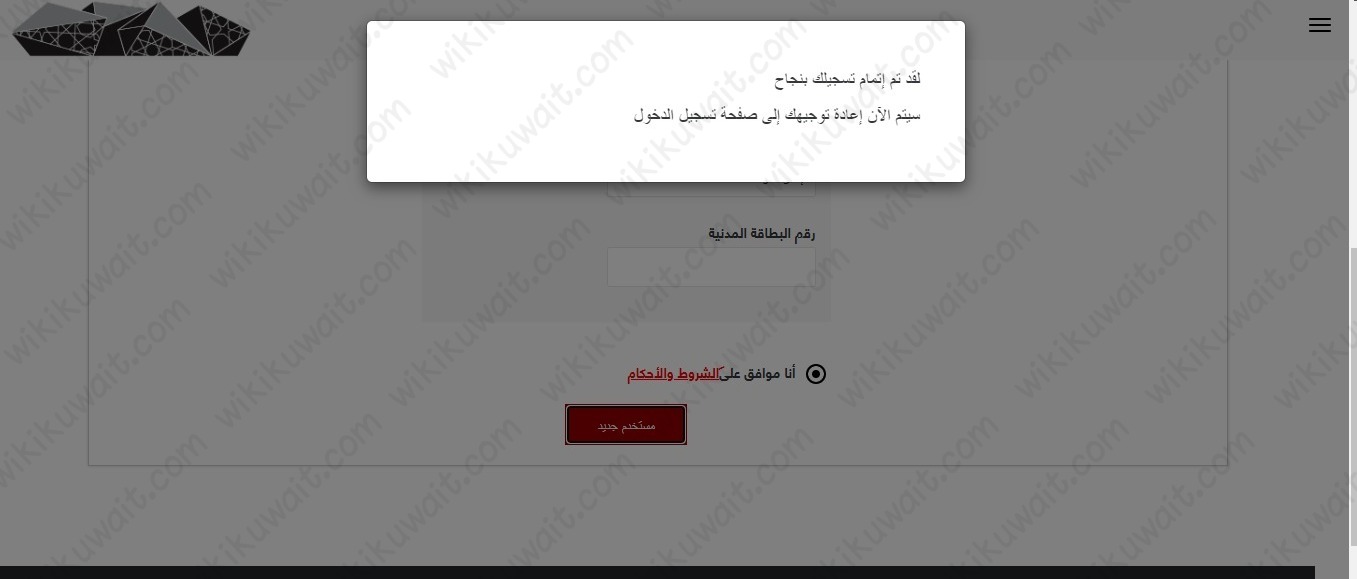 حجز حفلة نجوى كرم في الكويت 2023