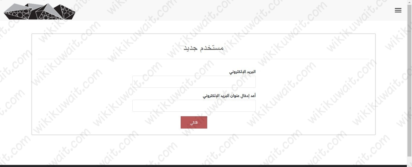 حجز حفلة نجوى كرم في الكويت 2023