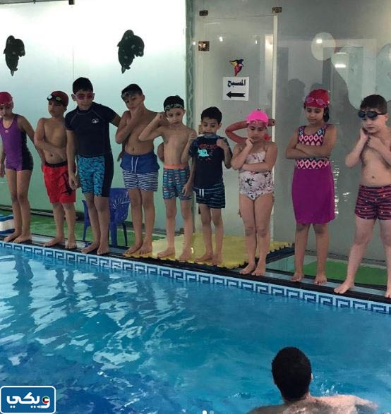 نادي تعليم سباحة للاطفال بالكويت