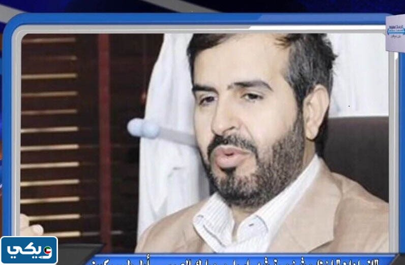 رقم عيادة الدكتور مبارك العجمي