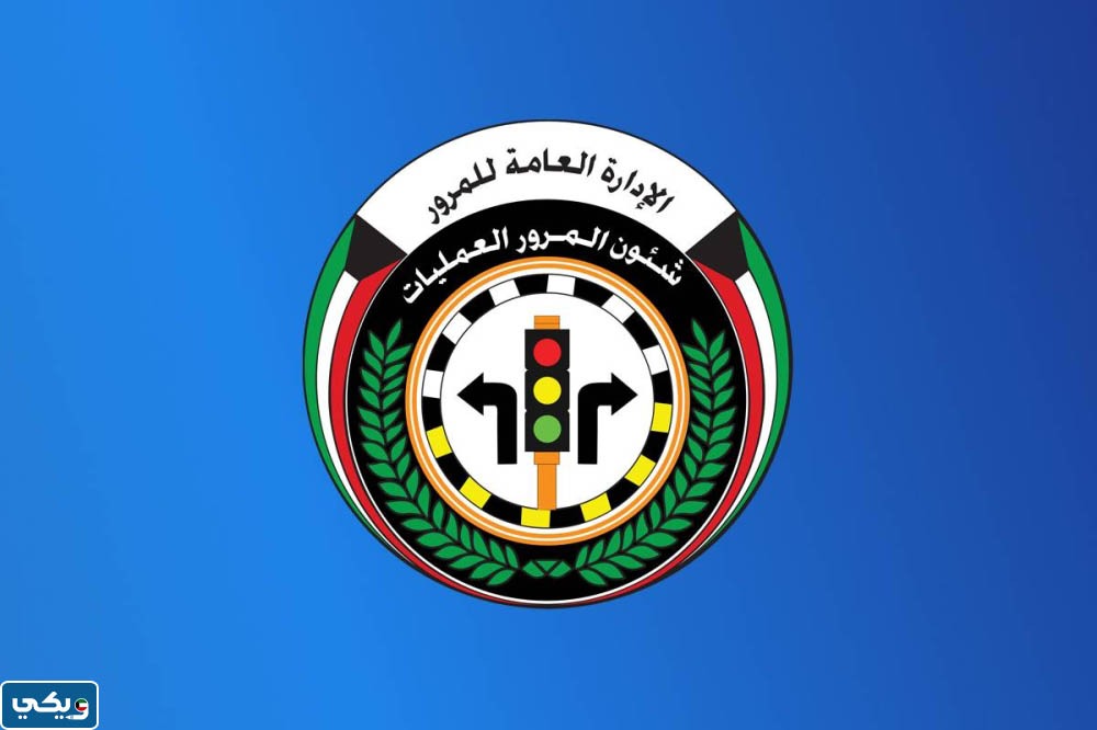 سبب إغلاق لوبي جسر التحكم بطريق الملك فهد