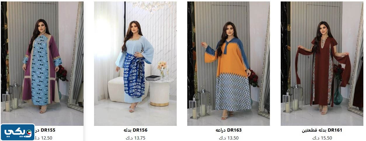 افضل محلات الجلابيات في الكويت