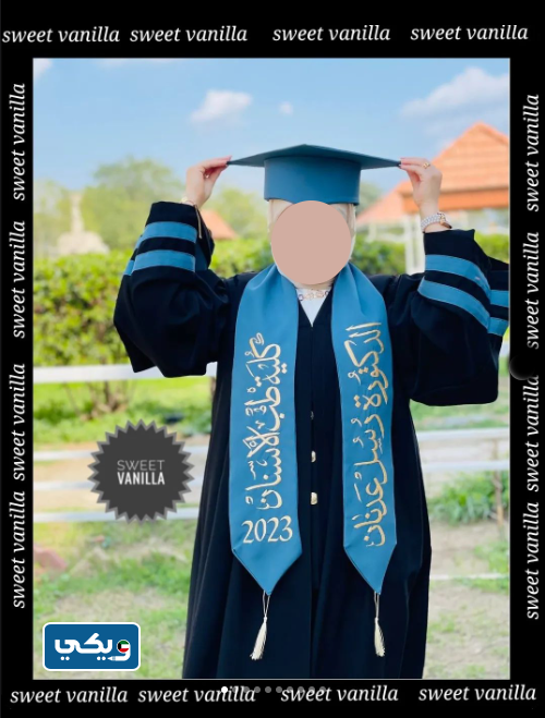شركة سويت فانيلا Sweet vanilla